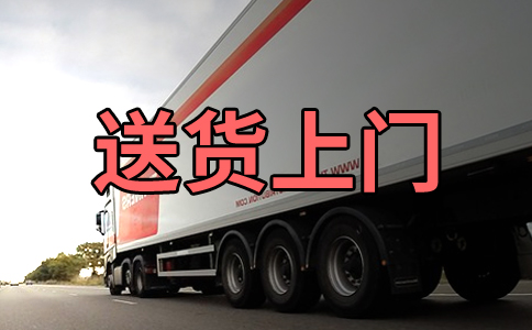 廣州物流公司_廣州倉儲物流配送_港澳臺物流服務_kj1